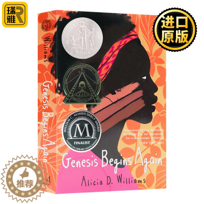 [醉染正版]吉妮西丝的清单 Genesis Begins Again 英文原版 Alicia D. Williams 儿