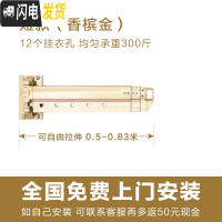 三维工匠伸缩晾衣杆室内阳台隐形壁挂式窗台外晒衣架晾衣服折叠晾衣 香槟金短款长度0.5-0.83米伸缩12个挂衣孔 大