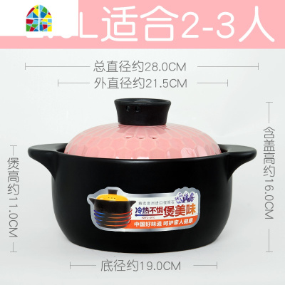 陶瓷砂锅炖锅煲汤耐热小沙锅家用炖汤锅可高温明火汤煲煮粥 FENGHOU 6.0升蝶恋花-粉盖(适用5-9人)
