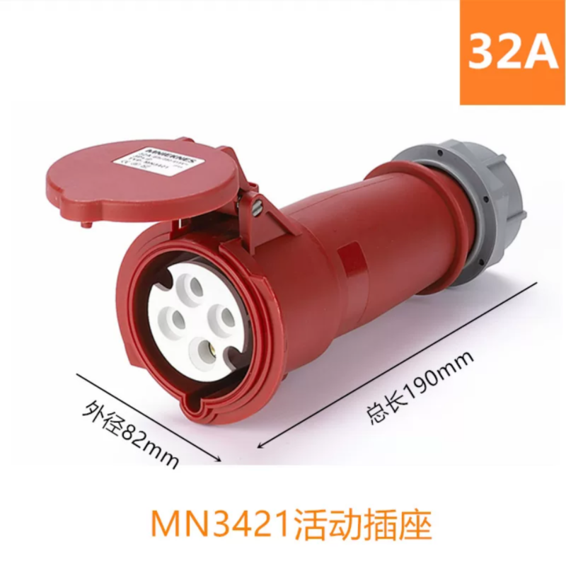 国曼MN3421工业插头四芯32A