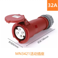 国曼MN3421工业插头四芯32A