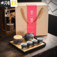 三维工匠功夫茶具套装家用简约办公室会客厅日式陶瓷泡茶壶茶杯茶盘礼盒装 7头釉画[密胺盘套装]-礼盒装