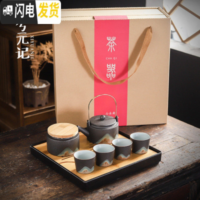 三维工匠功夫茶具套装家用简约办公室会客厅日式陶瓷泡茶壶茶杯茶盘礼盒装 7头釉画[密胺盘套装]-礼盒装