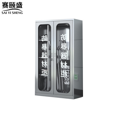 赛颐盛不锈钢防暴器材柜900*400*1800mm(304)台