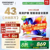 创维酷开43英寸电视K3 AI远场语音 一级能效 多重健康护眼 智能便捷投屏 高清全面屏电视机 43P3F Pro