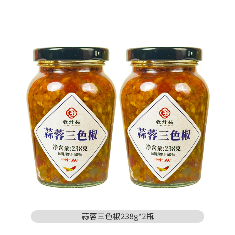 老灶头蒜蓉三色椒238g*2瓶装