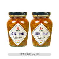 老灶头蒜蓉三色椒238g*2瓶装