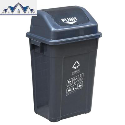 四分类户外垃圾桶大号长方形摇盖商用学校酒店厨房环卫垃圾箱 三维工匠