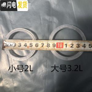 三维工匠3个装暖水壶密封圈热水瓶食品级硅胶圈防漏水垫可高温茶瓶外壳圈 2[5磅]密封圈3个保温壶