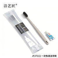 洁艺匠 JYJ7111 一次性清洁牙刷 (计价单位:支)灰色