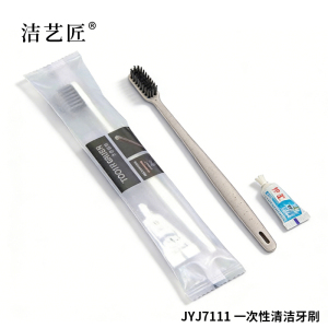 洁艺匠 JYJ7111 一次性清洁牙刷 (计价单位:支)灰色