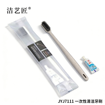 洁艺匠 JYJ7111 一次性清洁牙刷 (计价单位:支)灰色