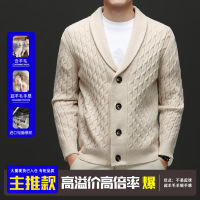 男士针织开衫秋冬含羊毛麻花毛衣外套加厚宽松针织衫