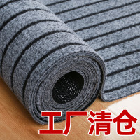MDUG地毯入户进门地垫防油吸水满铺 灰色 七条纹橡胶底 宽1.2*长2.4米