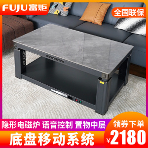 富炬升降电暖茶几电暖炉电烤桌取暖茶几取暖桌烤火炉取暖器家用电暖桌电烤火桌子长方形电炉 风雅星途灰隐形炉138*80