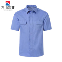 万山宏业 蓝色衬衫短袖衬衣工作服 CS01/件