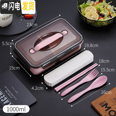 三维工匠304不锈钢保温饭盒上班族便当盒便携1人减脂餐饭盒分格型健身餐盒 北欧粉[1000+餐具]