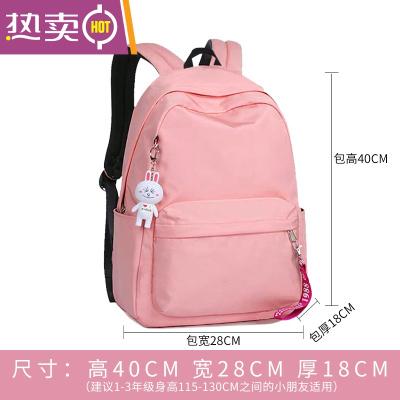 NEWLAKE书包女小学生一二三到六年级儿童可爱减负轻便防水6-12岁双肩包4书包学生