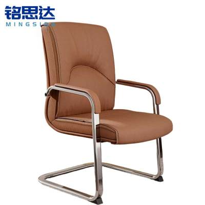 铭思达办公椅弓形把