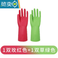 敬平防油防水洗碗手套厨房家用耐磨洗衣护手家务橡胶丁腈弹性工厂直发 1双玫红色+1双草绿色 S