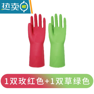 敬平防油防水洗碗手套厨房家用耐磨洗衣护手家务橡胶丁腈弹性工厂直发 1双玫红色+1双草绿色 S