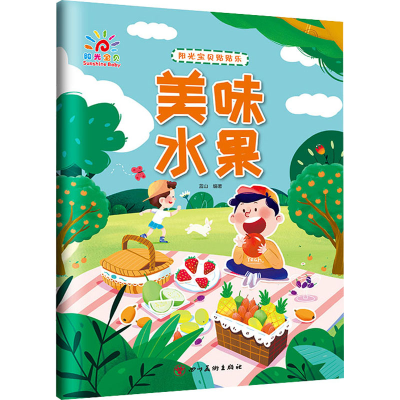 [M]阳光宝贝贴贴乐 美味水果-9787574000063