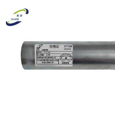 悉金 无缝钢管 XJ - 51*5 6m 根