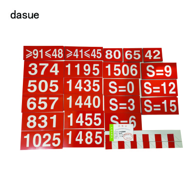 DASUE CZ577道岔标志 DSK003 (单位:组)