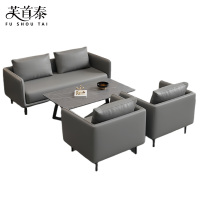 芙首泰办公组合沙发1280*700*750mm(1+1+2+茶几)套