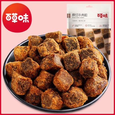 百草味（BE&CHEERY）原切牛肉粒110g-小包装零食特产牛肉干散装小吃XO酱味50gx2袋