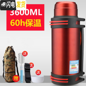 三维工匠超大保温杯大容量2500/3000不锈钢旅行者水壶2000便携2水杯43 3600红色+壶套+杯刷
