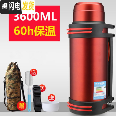 三维工匠超大保温杯大容量2500/3000不锈钢旅行者水壶2000便携2水杯43 3600红色+壶套+杯刷