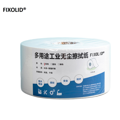 FIXOLID 多用途工业无尘纸擦拭 白色25*38cm 卷
