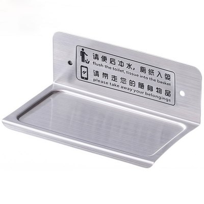 鑫睿辉 手机置物架 17.5*10cm 个