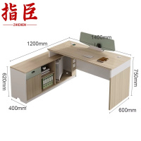 办公桌工位