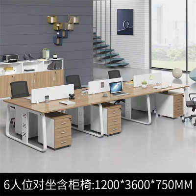 易企采 六人位含柜含椅 职员位 工作位 员工桌屏风 办公桌