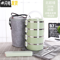 三维工匠不锈钢保温饭盒分格成人多层3层学生饭盒便当盒带盖韩国2层oakmnY 北欧绿四层(含餐具+保温袋)