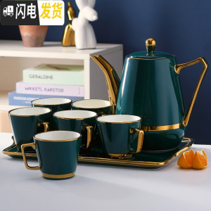 三维工匠北欧陶瓷泡茶具茶壶茶杯套装家用现代简约客厅送礼品轻奢水杯水具 碧绿单金线A款碧绿款