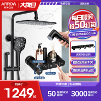 箭牌卫浴(ARROW)卫浴花洒 智能恒温淋浴套装 增压淋浴喷头 增压可升降淋浴花洒套装AE34115HMB
