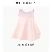 蕉下 腮红护颈防晒口罩AL34524 香芋奶紫