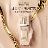 雅诗兰黛白金级奢宠光璨精华粉底液-20 1W0#20-30ml SPF20/PA++++