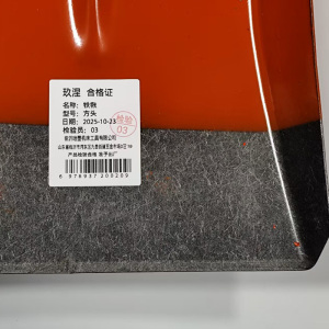玖涅 铁锹