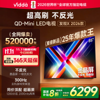 Vidda发现X 2026款85英寸300Hz超高刷墨晶屏QD-Mini LED 海信电视液晶家用85VX5Q