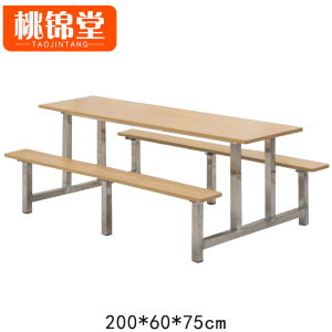 桃锦堂