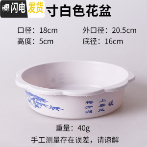 三维工匠水仙水培花盆塑料盆简约方便实惠碗莲盆睡莲盆銅錢古典花边无孔 经典款:大号8寸白色2个 中等花盆容器