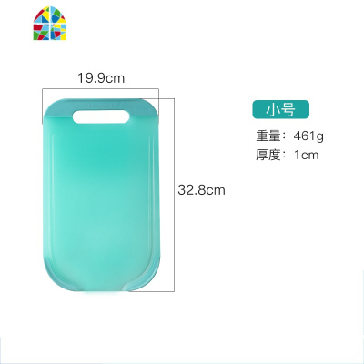 韩国双面PE砧板塑料切菜板家用占板韩国菜板切水果粘板案板 FENGHOU 薄荷绿(大号)