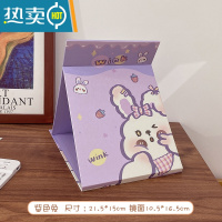 敬平网红镜子ins台式化妆镜女学生宿舍桌面折叠便携大小号随身梳妆镜 米黄色 紫色兔便携式用镜