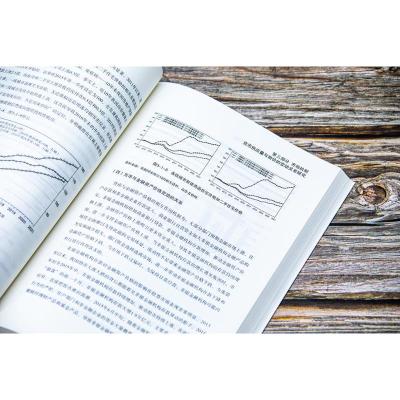 贯彻落实双循环战略 防范重大市场风险