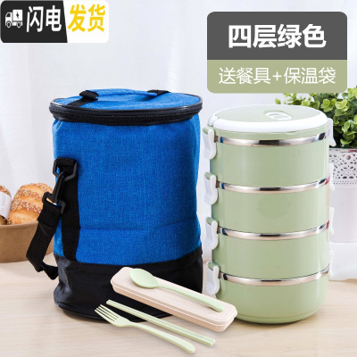 三维工匠日式保温饭盒不锈钢分格成人便当盒学生双层2三层保温桶多层餐盒 4层北欧绿送餐具+蓝色圆柱袋