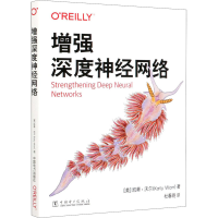 醉染图书深度神经网络9787519849641